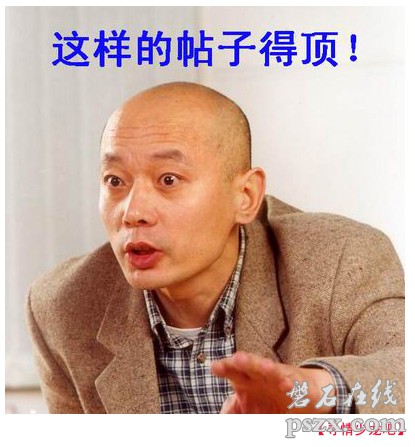 2011年6月12日拍摄的磐石