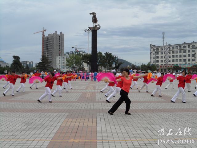 全民健身日