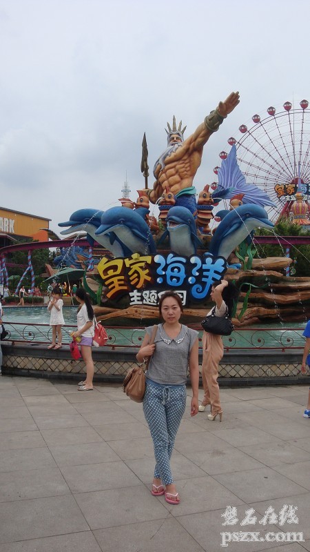 21号抚顺海洋馆
