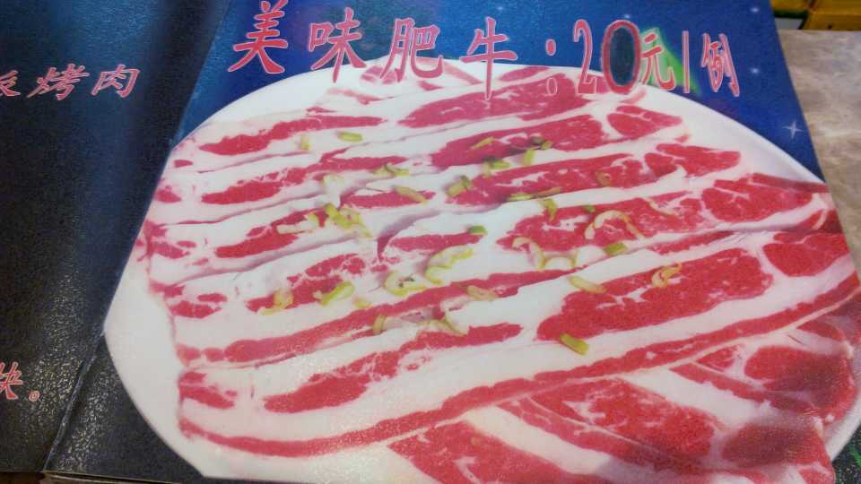 新美韩派烤肉圣诞大酬宾