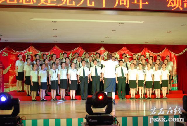 市直机关纪念建党九十周年“颂歌献给党”演唱会现场直播。
