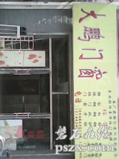IMG0008A.jpg