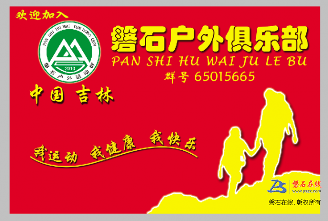 QQ图片20150225173112.png