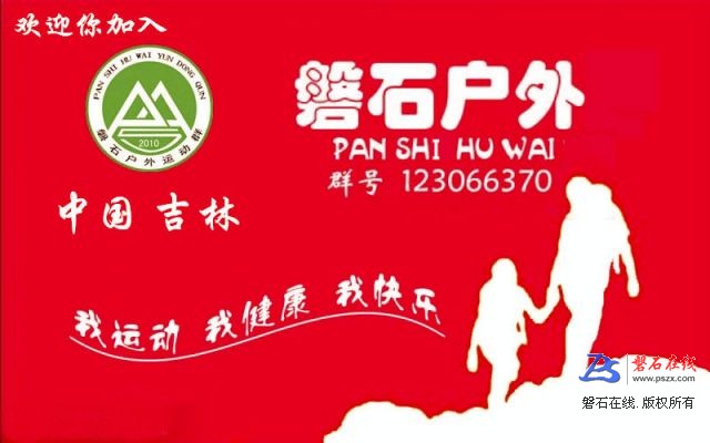新版群旗_副本_副本.jpg