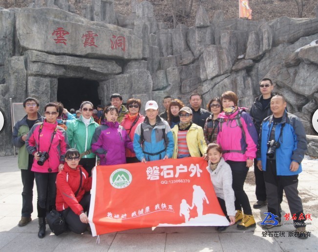 磐石户外通化云霞洞--中国最大的火山岩溶洞一日游
