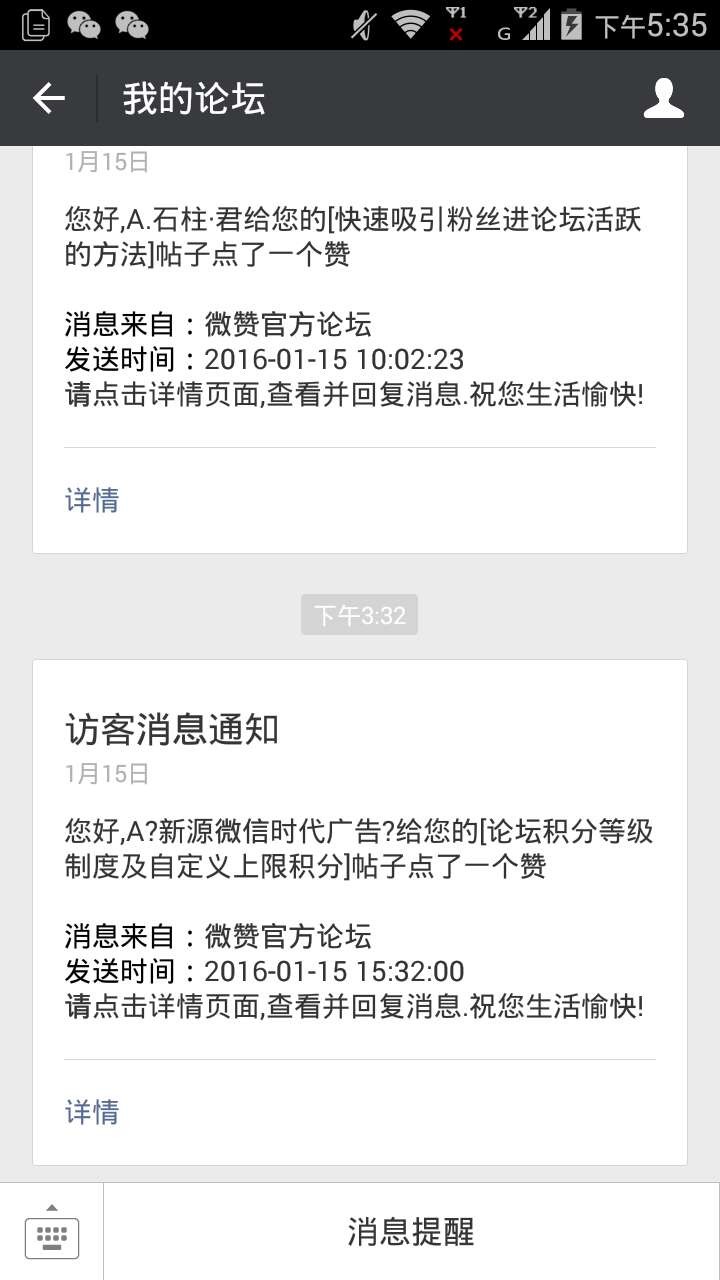 请关注一下这个二维码，您的发帖有回复就有提示了，不会错过大家的留言！