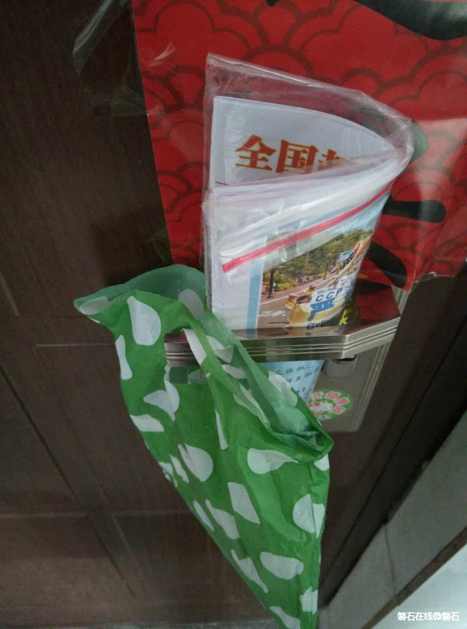 这个是什么情况？太猖獗了