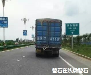 气死110！实拍的哦！粉的是刚拍的，大车去去年拍的！