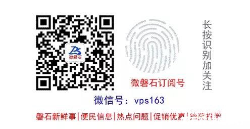 吉林市“天眼看吉林”之磐石市城区