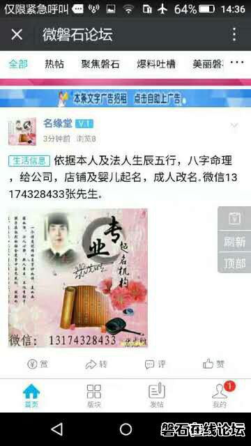 wechat_upload148099187258462480cbbf9