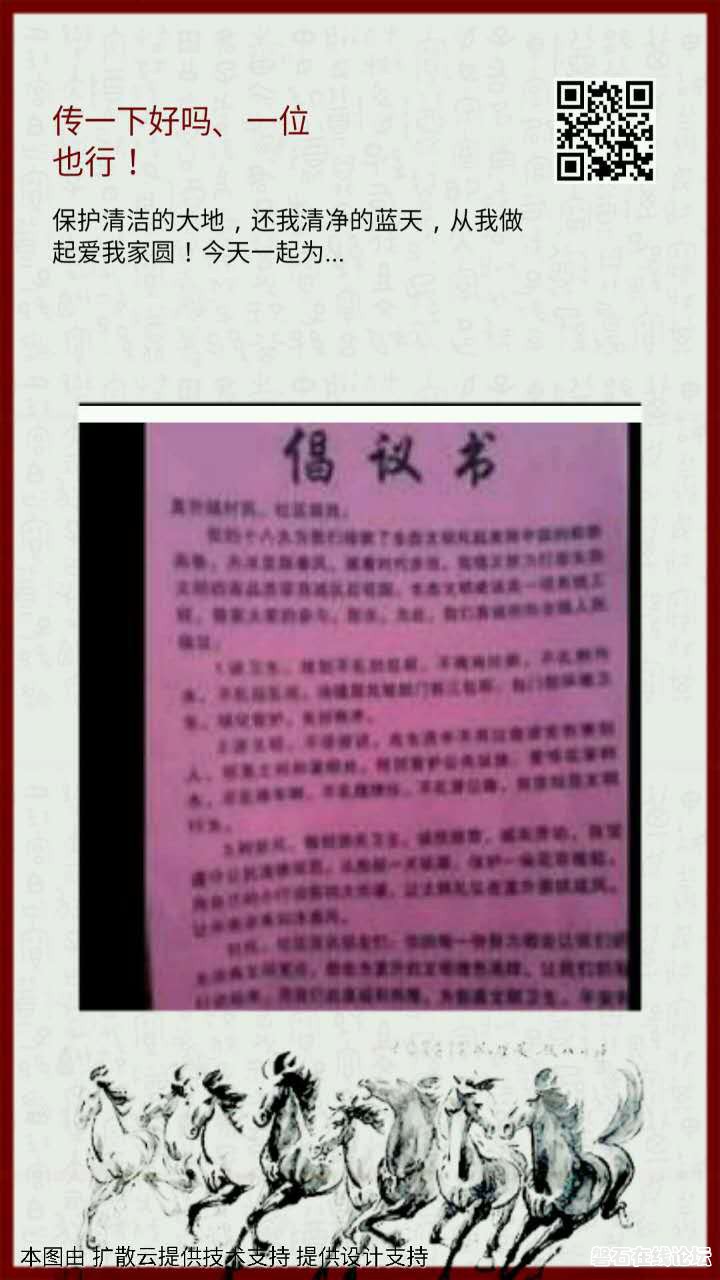 wechat_upload148101436758467c5f5e5f1