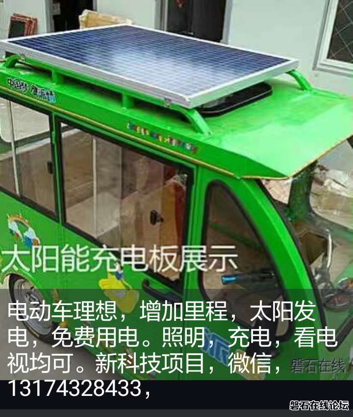 wechat_upload1483621387586e440b3f869