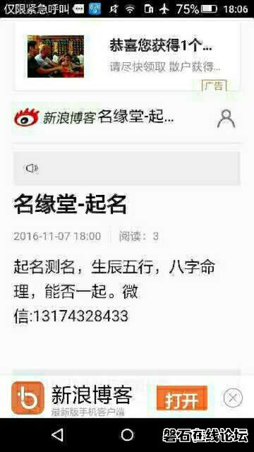 wechat_upload1483662508586ee4ac91135