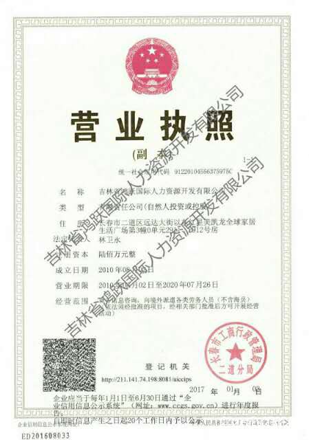 wechat_upload149301389658fd9588032c8