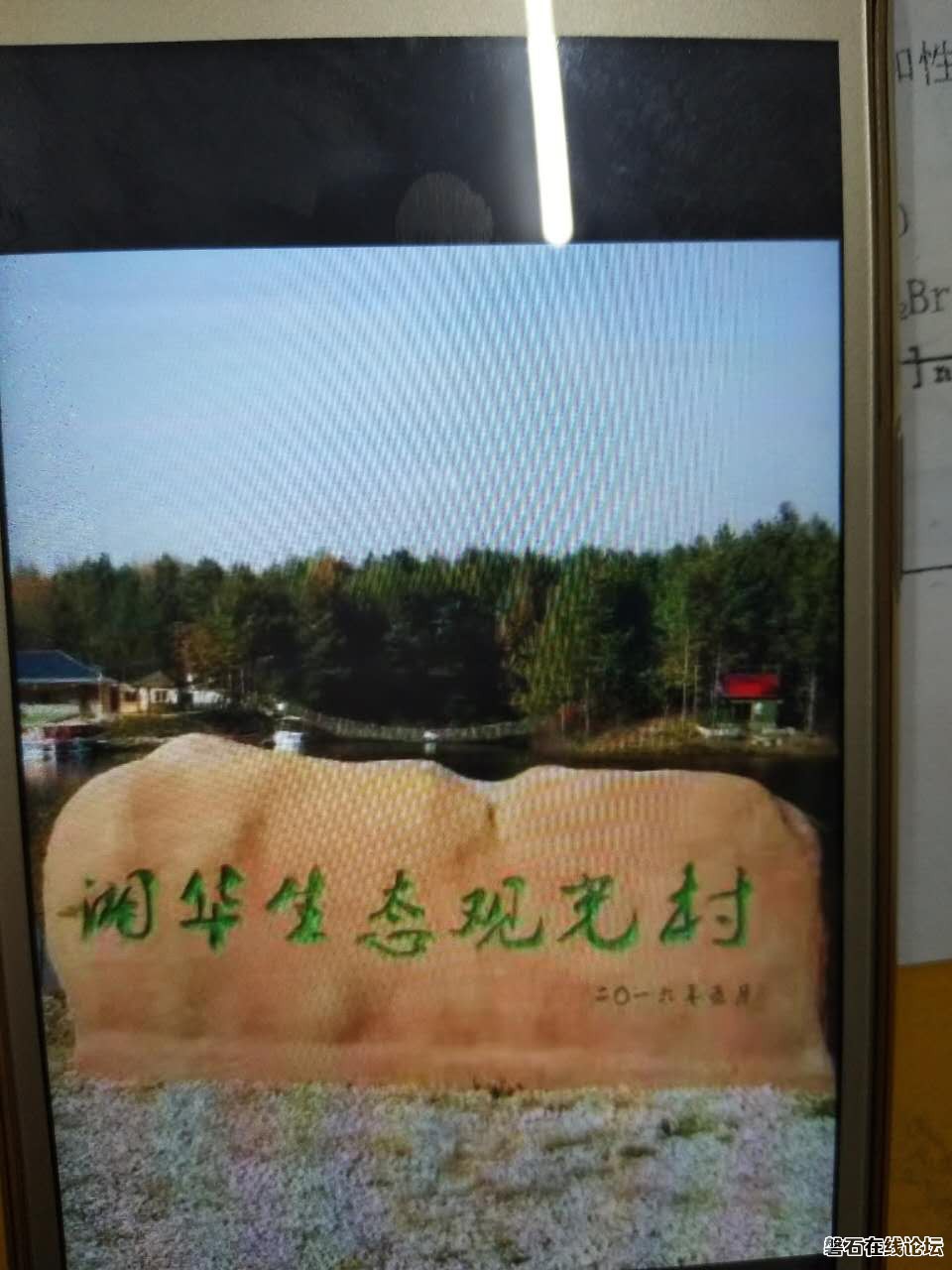 wechat_upload149337601759031c1199f1e