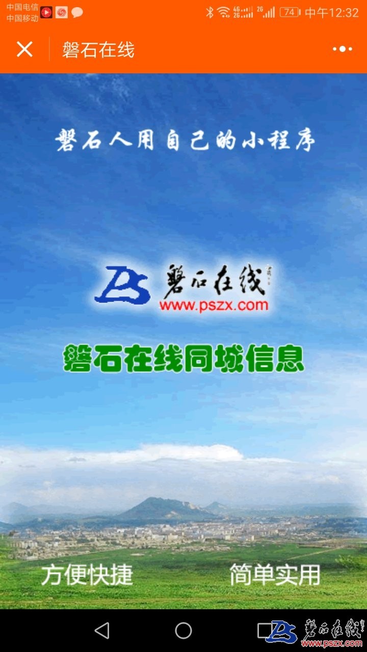 wechat_upload150519408559b770653fa30