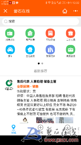 Screenshot_20170912-123211.png