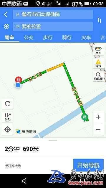 wechat_upload150585509059c186729df19