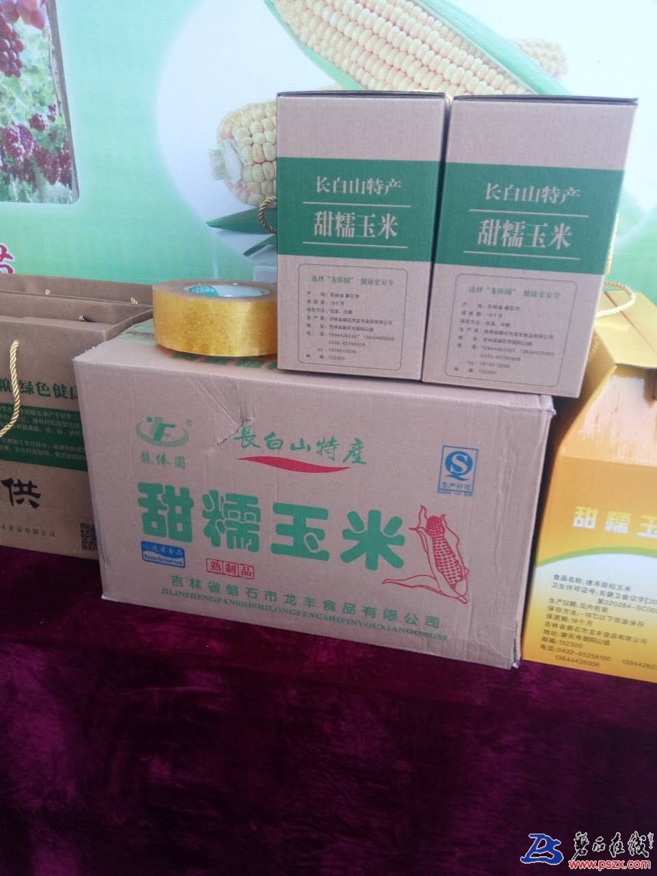 wechat_upload150598156059c37478129f0