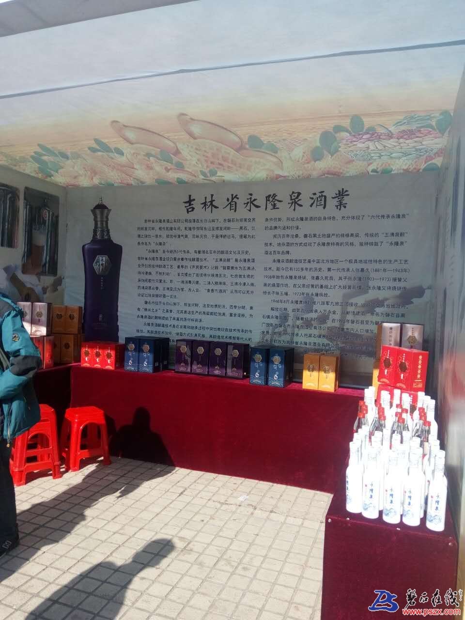 wechat_upload150598167759c374ed266e5