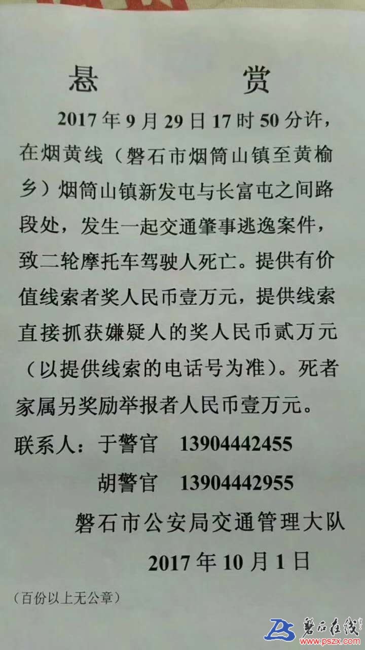 wechat_upload150685391259d0c41809613
