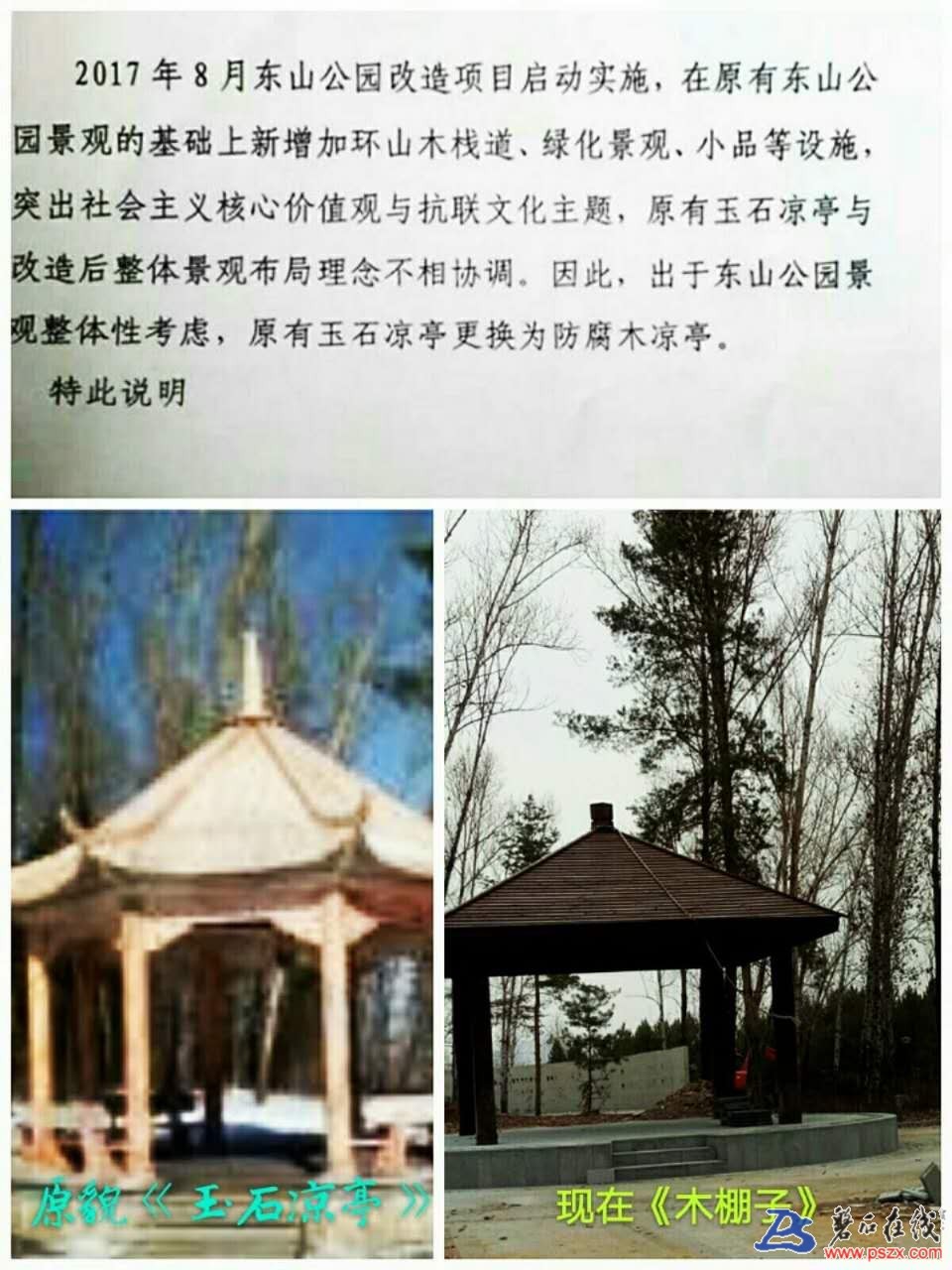 wechat_upload15102696455a04e2cd4ea29