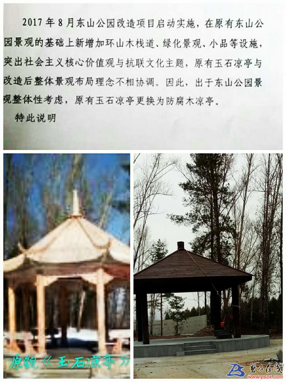 wechat_upload15102951065a0546428e1b5