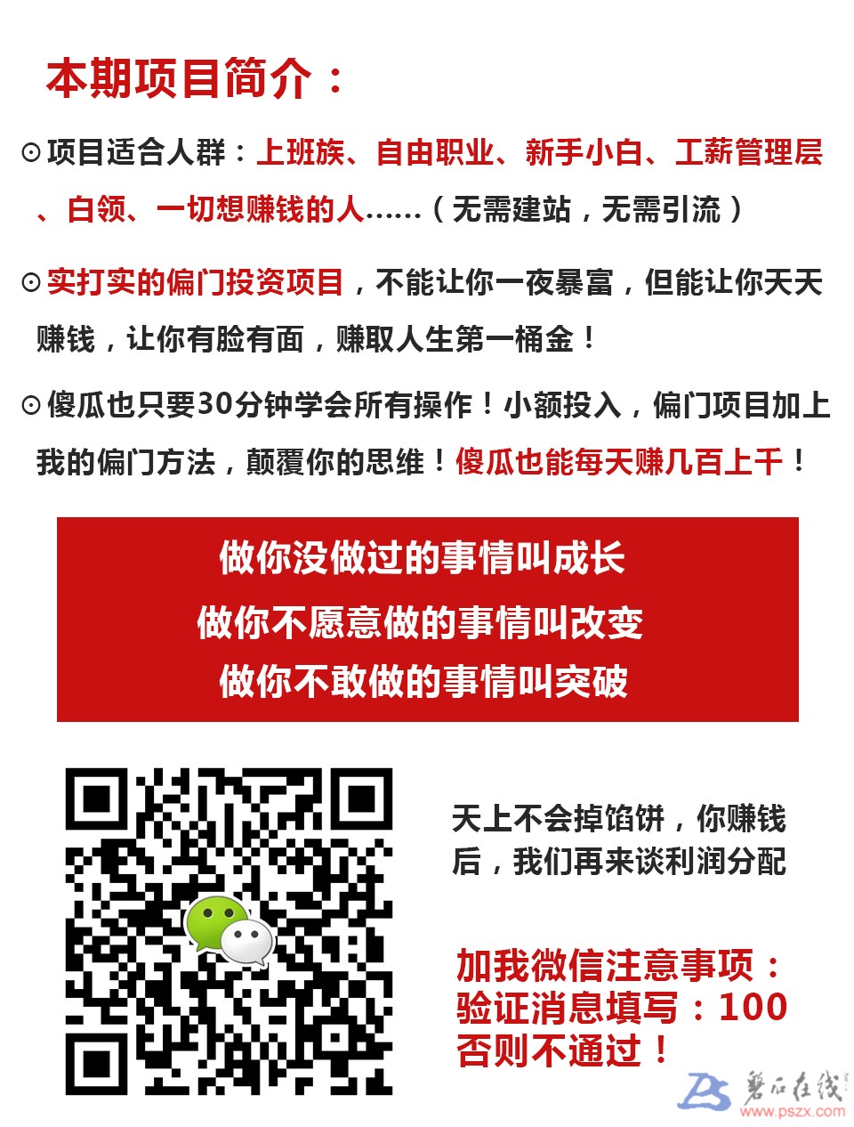 QQ图片20171225100442.jpg