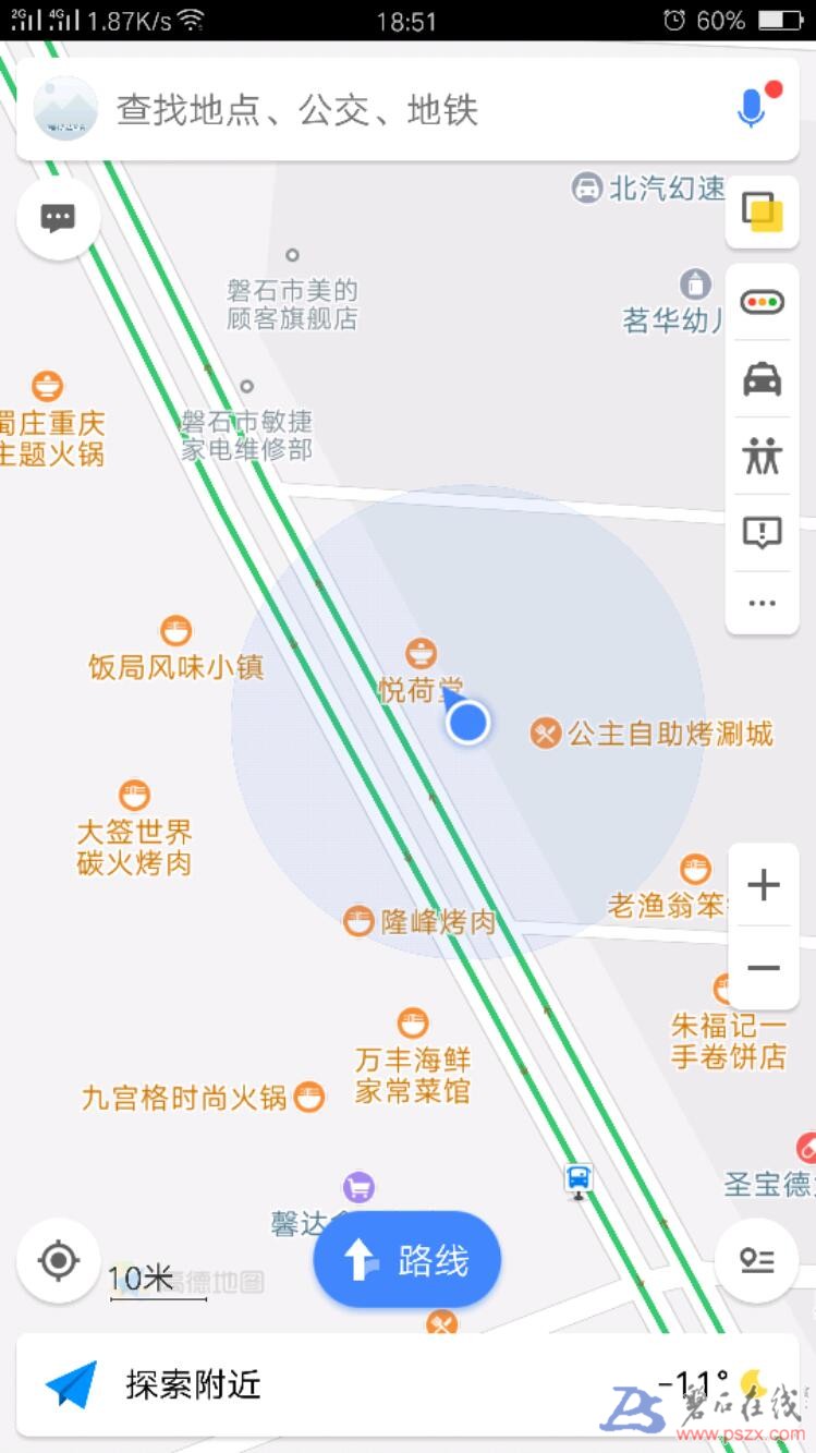 Screenshot_2017-12-07-18-51-28-05.jpeg