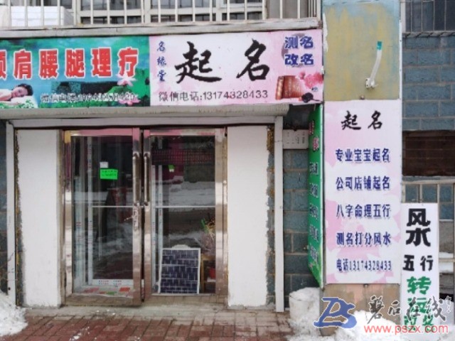 mmexport1521180256158.jpg