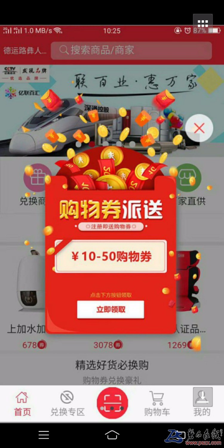 Screenshot_20180404_155149.jpg