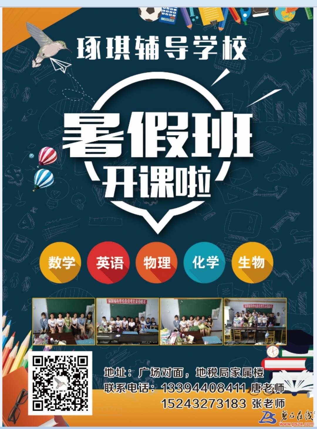 wechat_upload15293752915b286a3b072ae