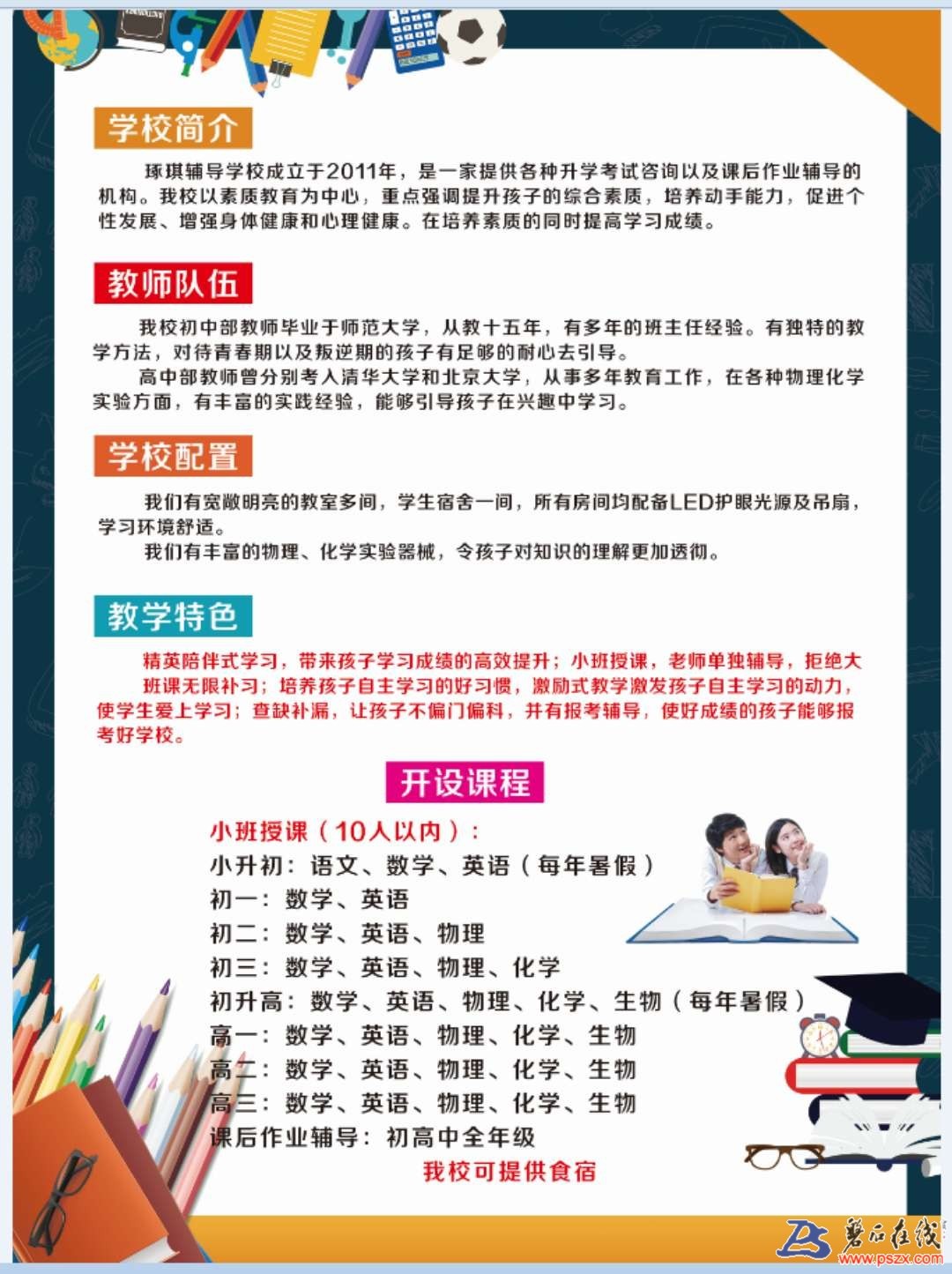 wechat_upload15293752915b286a3b49526
