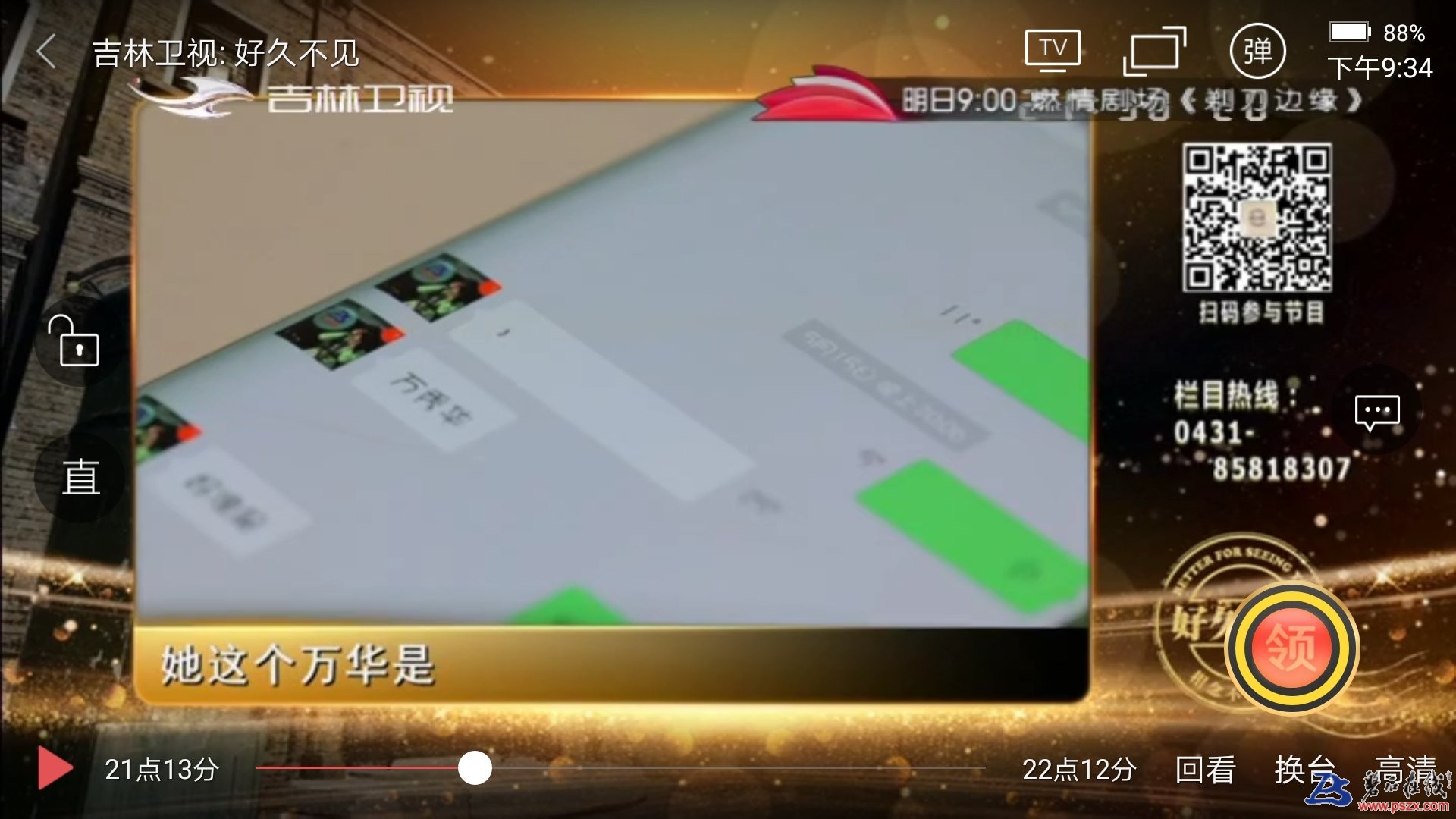 wechat_upload15301073945b339602b81b2