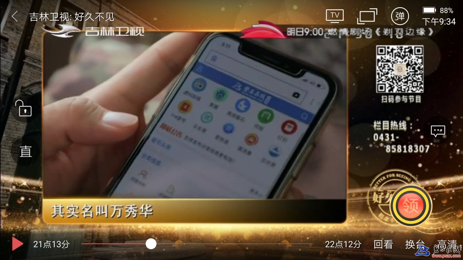 wechat_upload15301073945b3396027536f