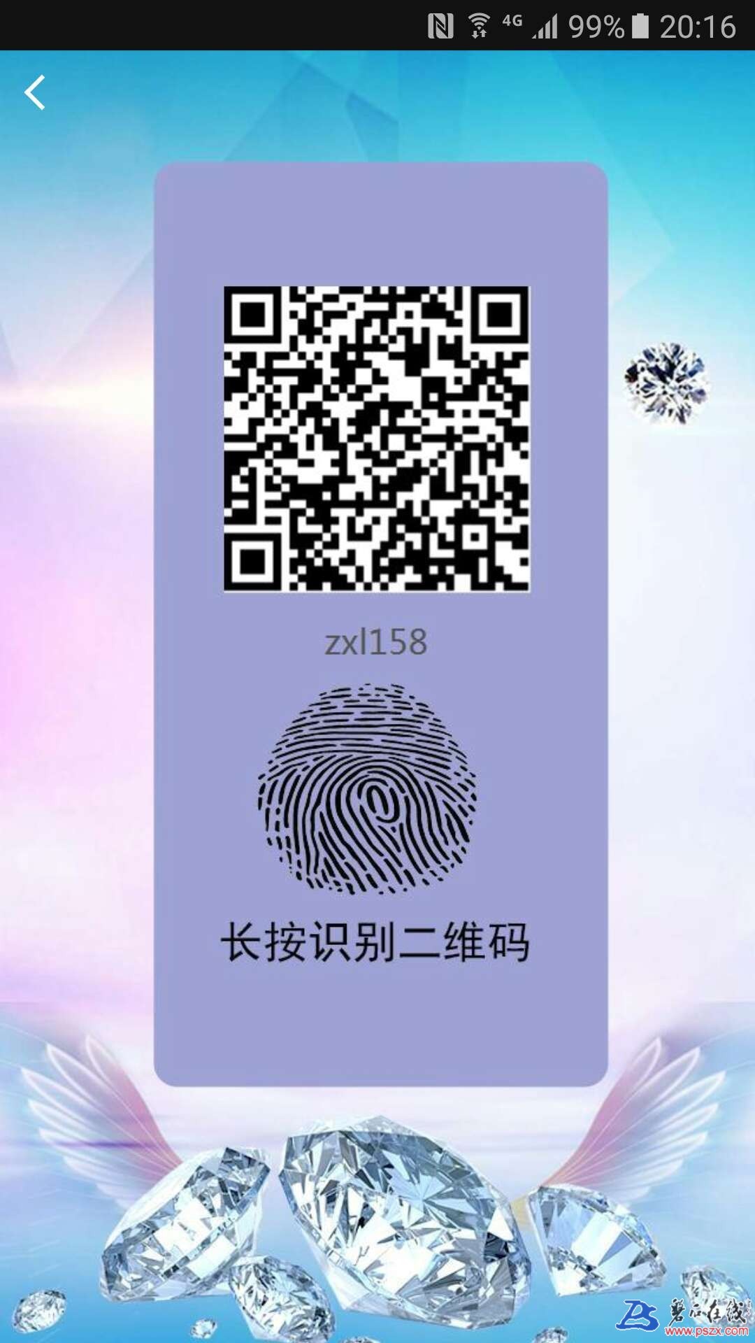 wechat_upload15302299645b3574cc6f718