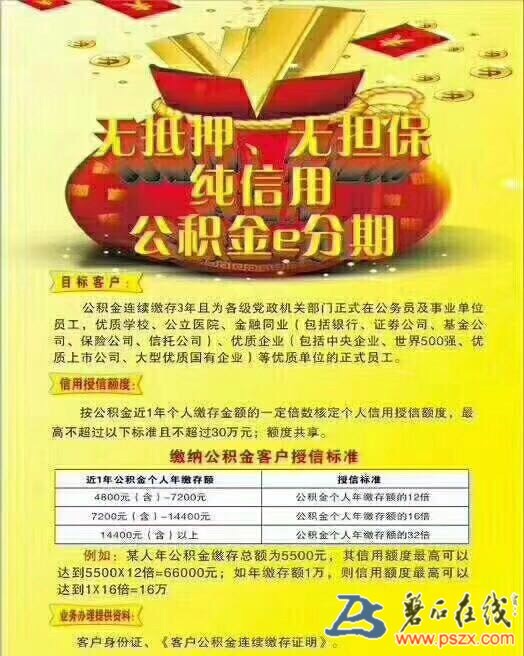 wechat_upload15344071385b7531e2eff73