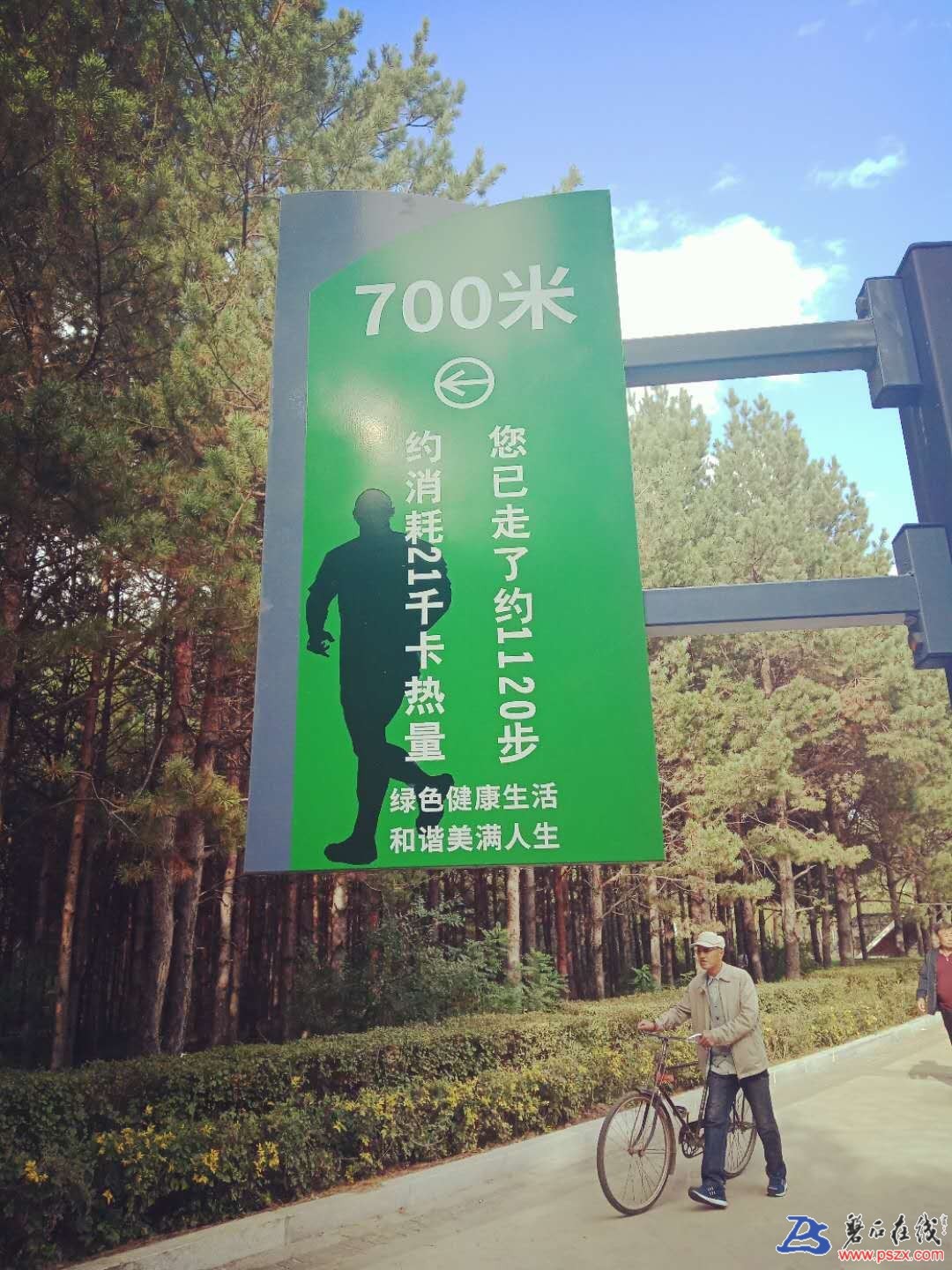 wechat_upload15376105995ba61367215ff