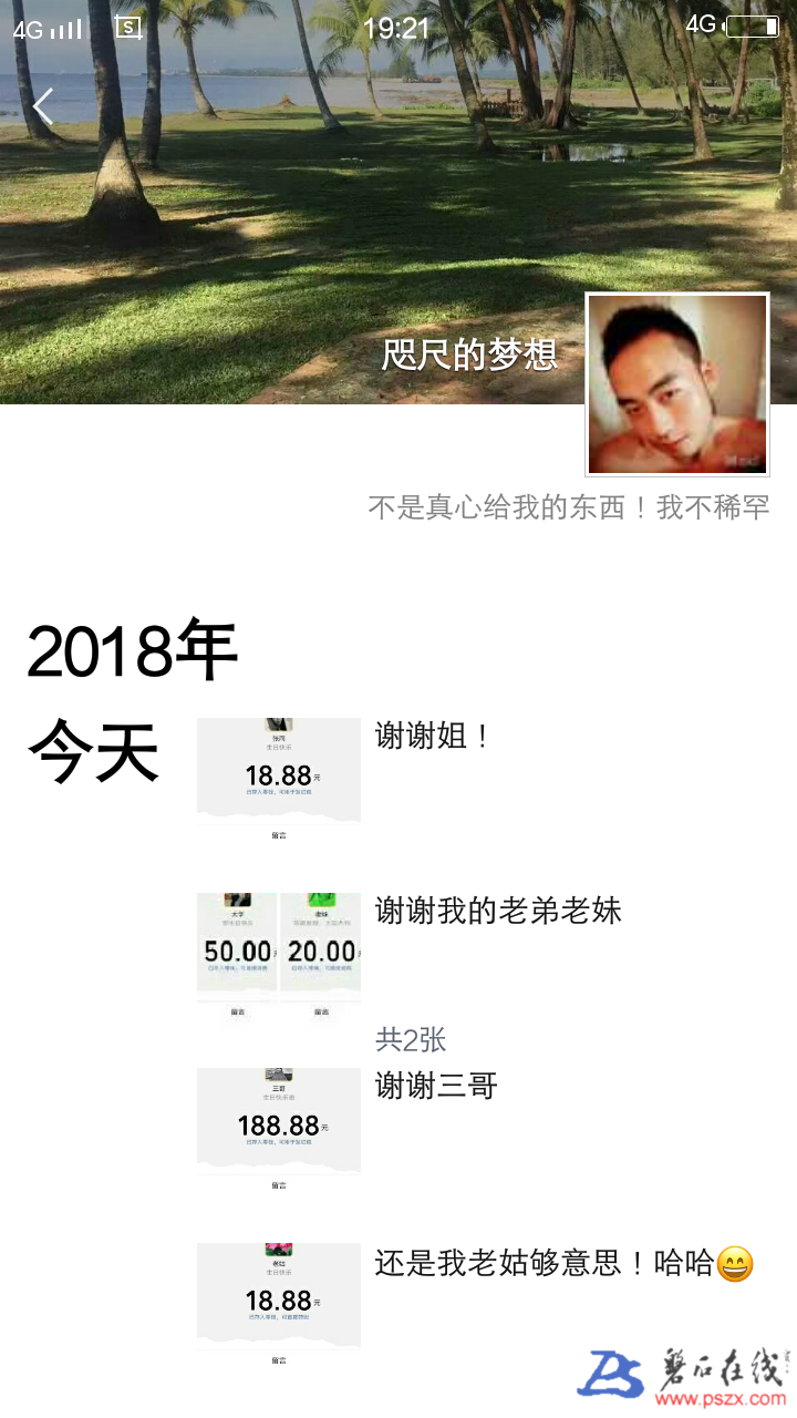 wechat_upload15434907415bffccb5df8a0