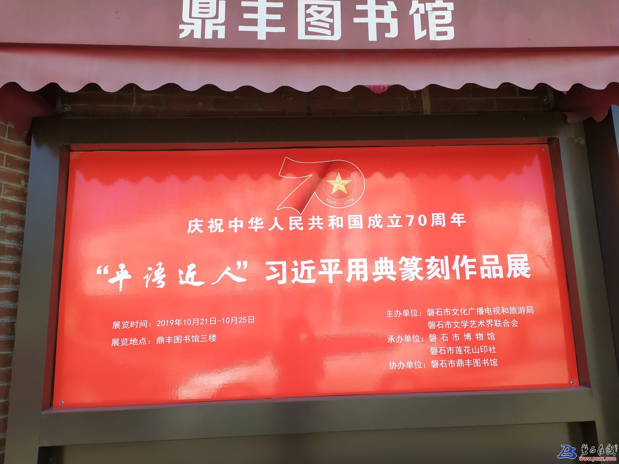 1571642672713215_297.jpg