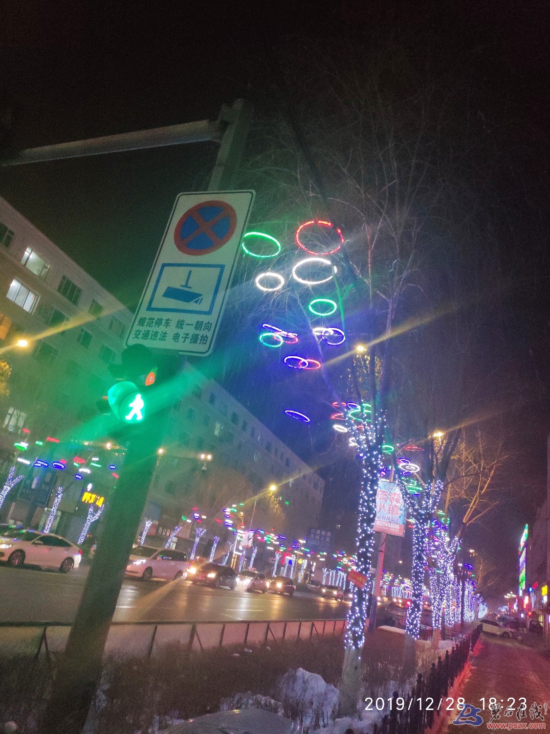 IMG_20191228_182352.jpg
