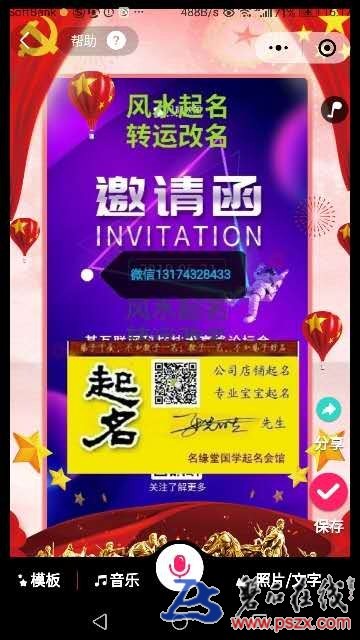 wechat_upload15836472425e648a0a8b36e