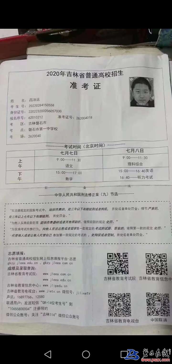 wechat_upload15939515765f01c5585c5d5