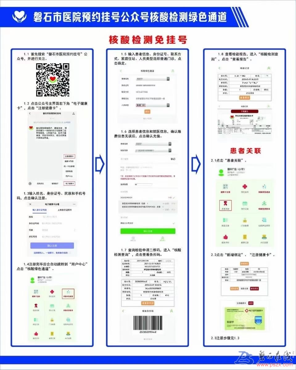 微信图片_20210219140353.jpg