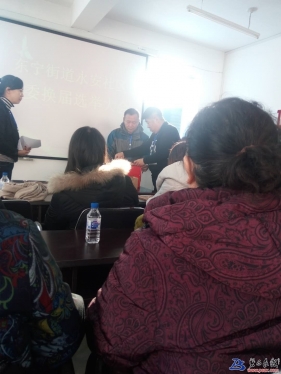 东宁街永安社区党委选举大会今日上午8 ...