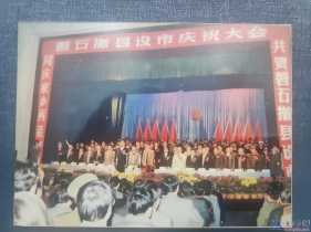 磐石撤县变市