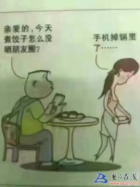 明天拴个绳