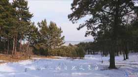 磐石仙人洞自然风景区