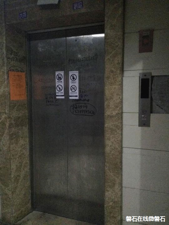 西安业主确是被活活困死电梯里