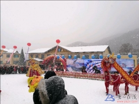 莲花山冰雪文化节开幕式现场